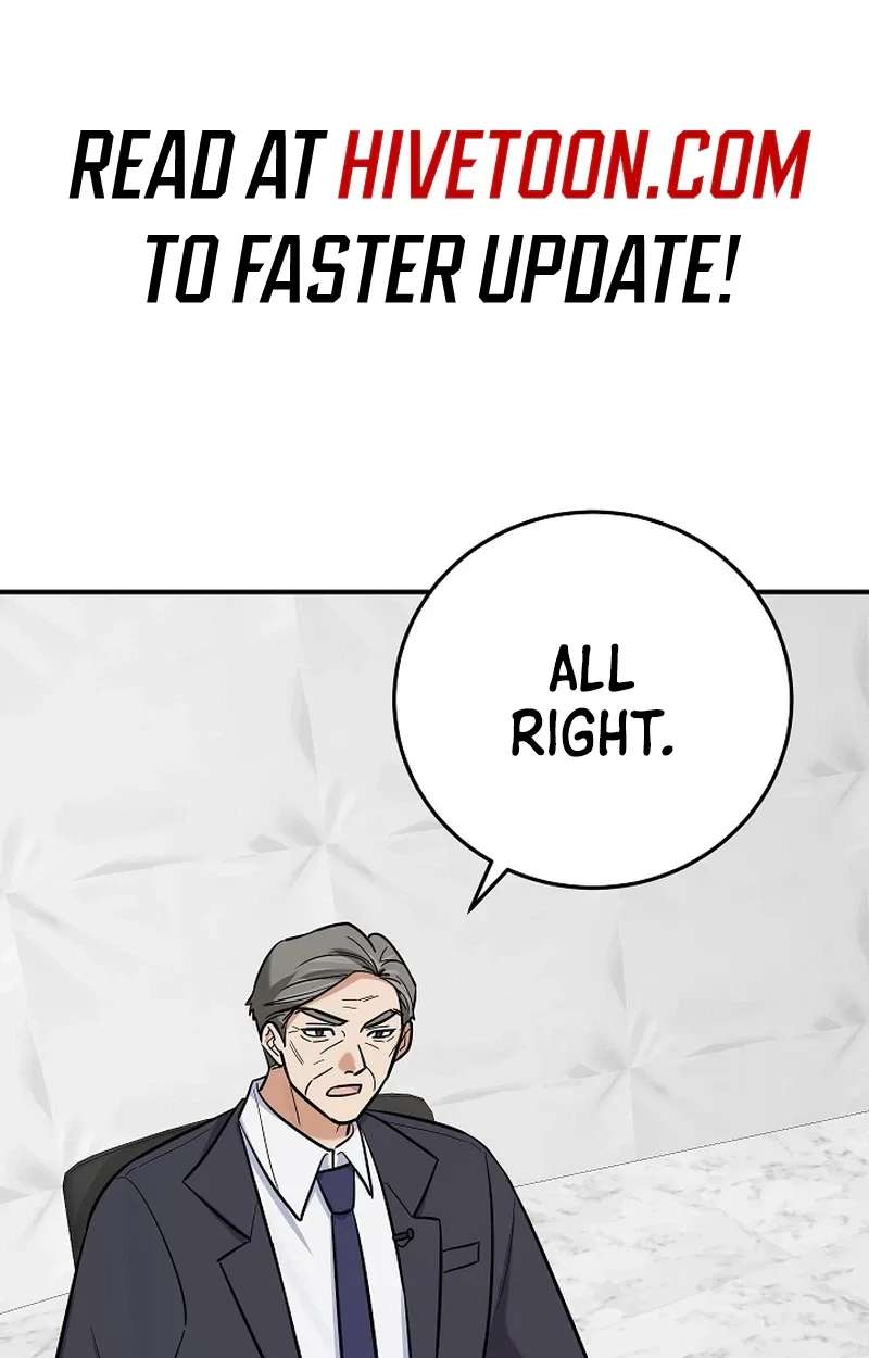 The Overly Competent Junior Employee Chapter 30 - page 1