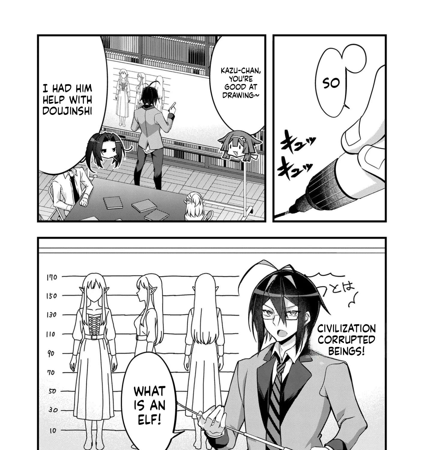 Elf-sensei to Yobanaide! Chapter 3 - page 20