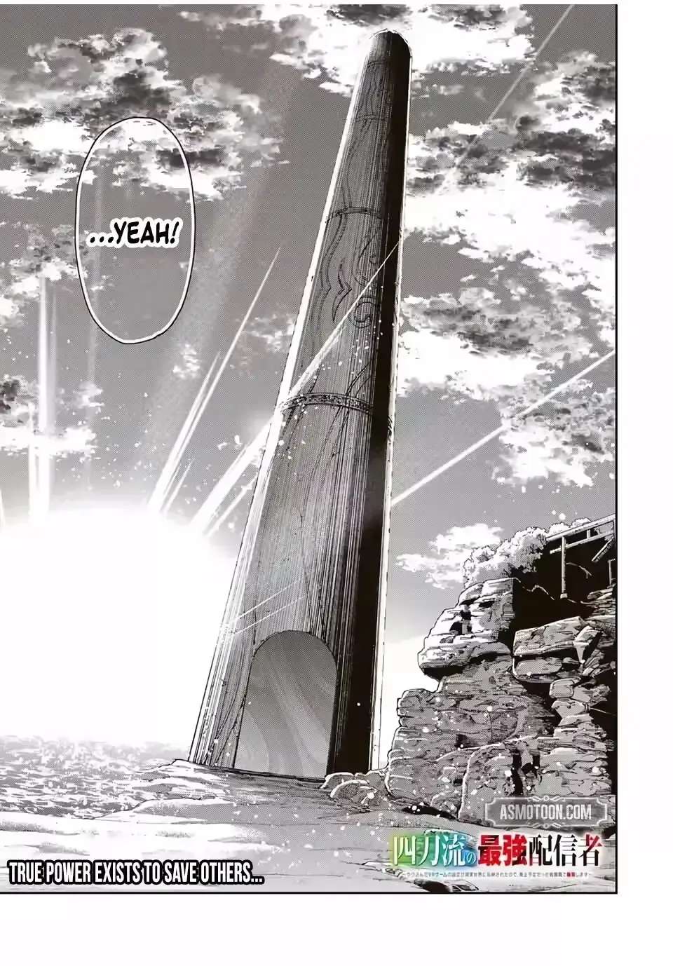 The Greatest Live Streamer of Four Swords. Chapter 45 - page 20