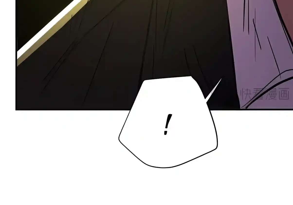 High Martiality: With One Hand, I Single-Handedly Repel Three Thousand Emperors! Chapter 71 - page 96