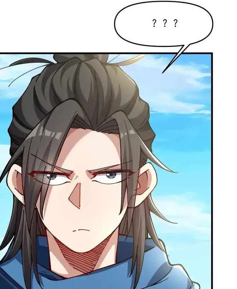 Bai Lan De Wo, Quan Kao Tu Di Xu Ming Chapter 32 - page 22