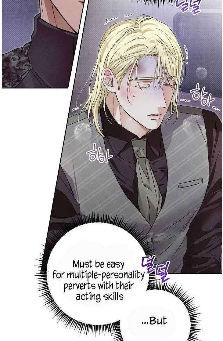 Desire Me if You Can Chapter 23 - page 41