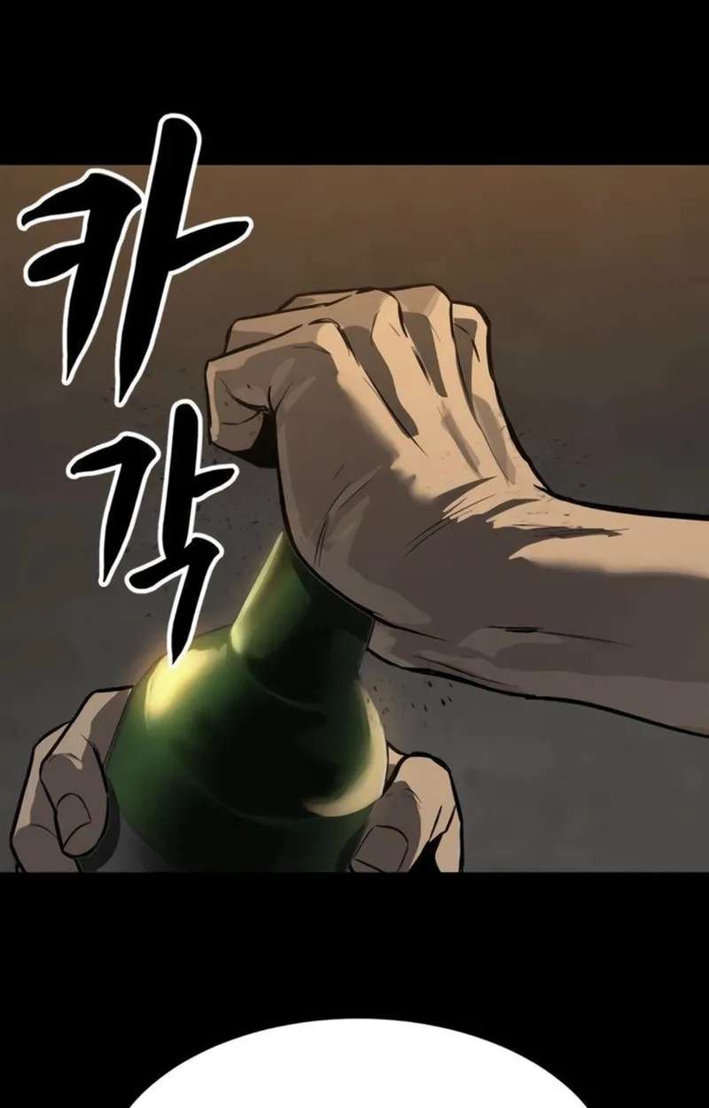 Cartel Chapter 28 - page 17