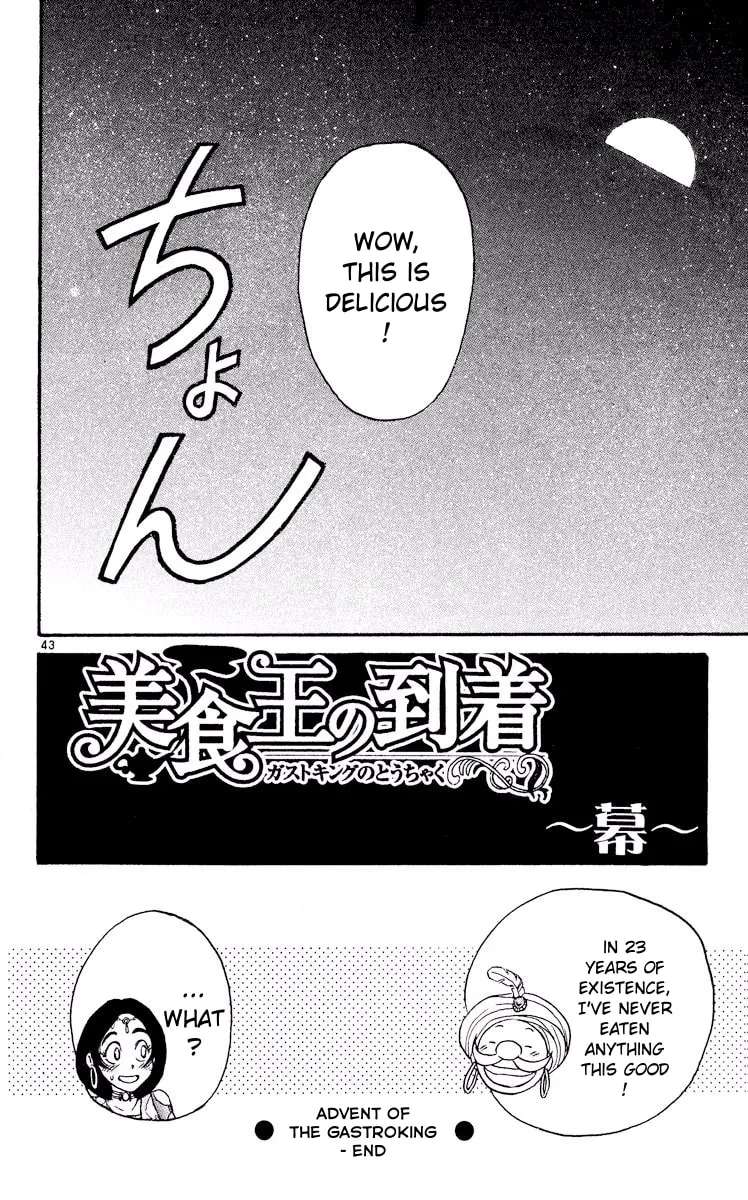 Akatsuki no Uta Chapter 6 - page 42
