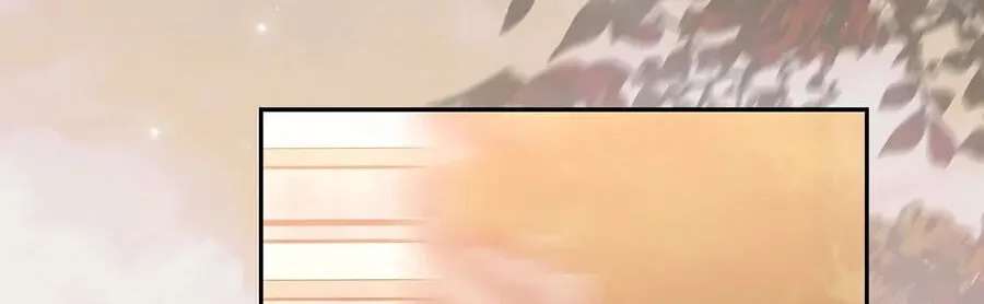 Genius Archer's Livestreaming Chapter 113 - page 78