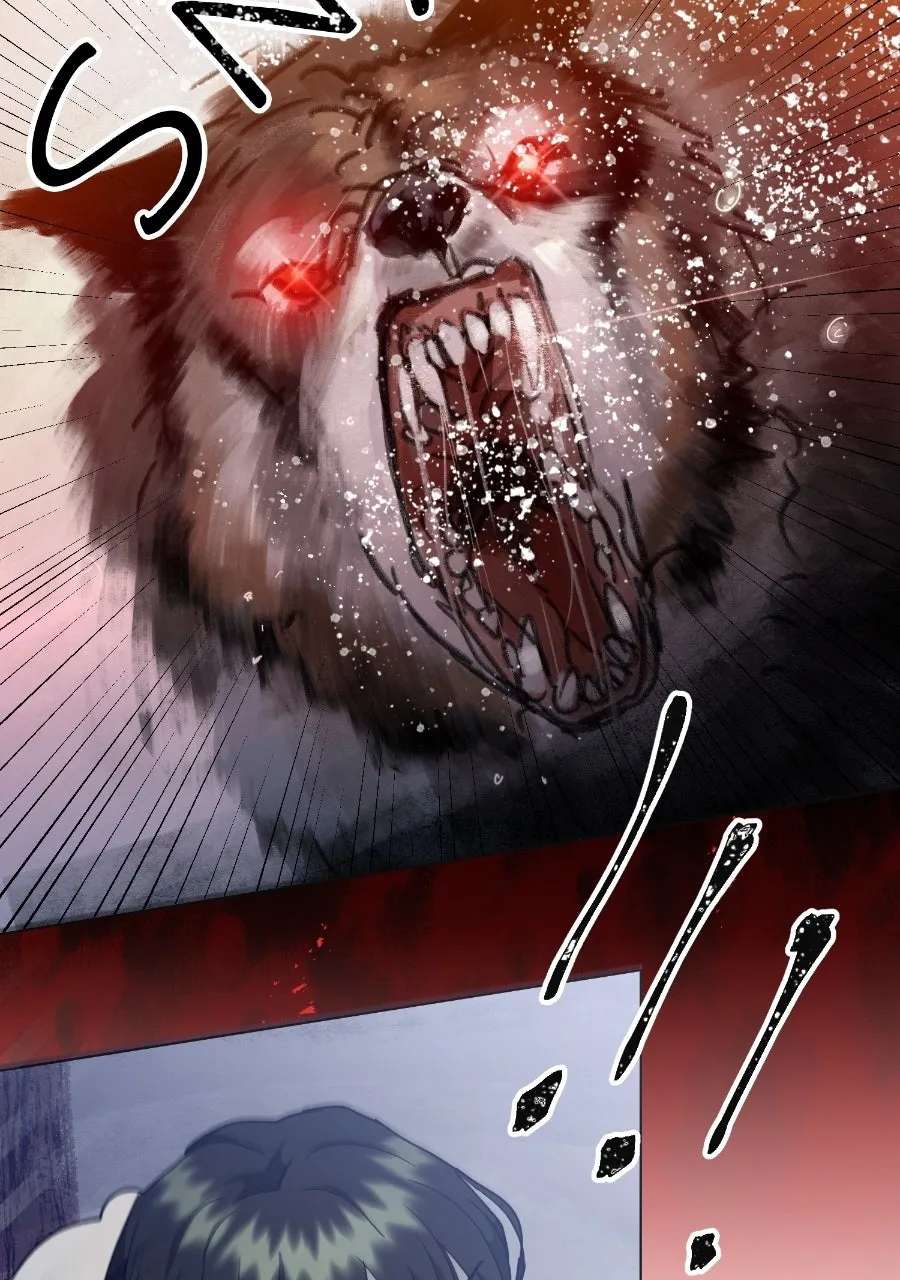 The Psycho Dukeand I Chapter 7 - page 13