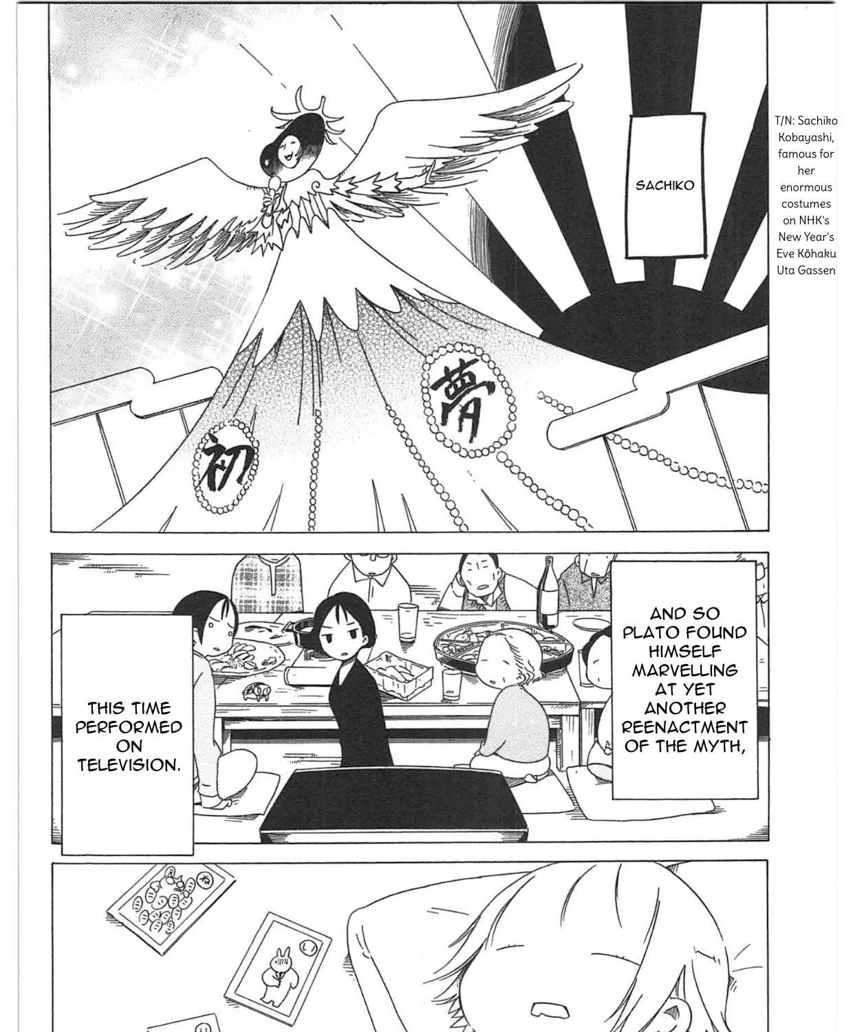 Sumikko no Sora-san Chapter 26 - page 19