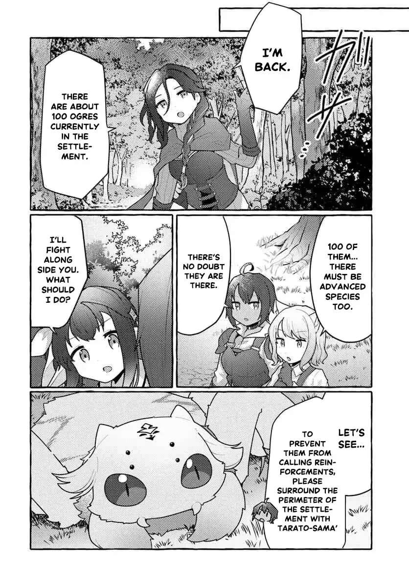Watashi, Kumo na Monster wo Tame Shita no de, Spider Silk de Saihou wo Ganbarimasu! Chapter 11 - page 5