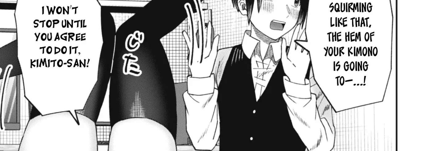 The Internet Café Where I Work Somehow Became a Hangout Spot for Beautiful Girls. Chapter 4 - page 7
