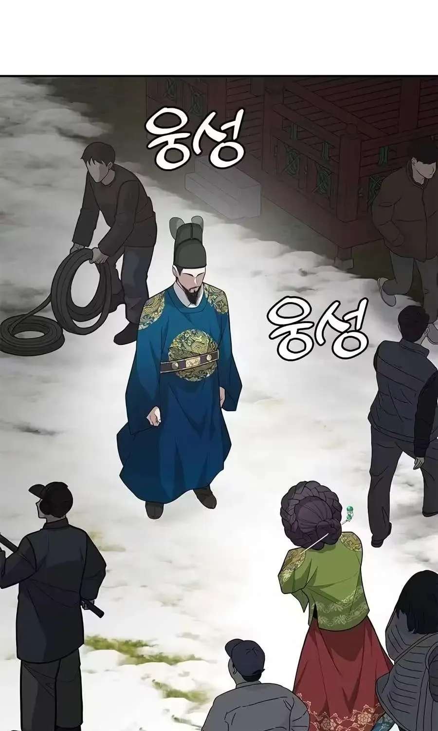 God of Ad-Lib Chapter 33 - page 42