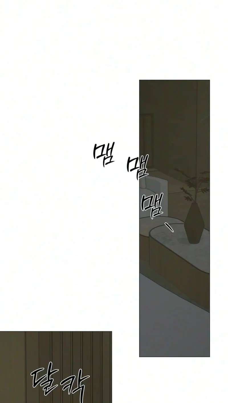 #MyFirstLove Chapter 44 - page 80