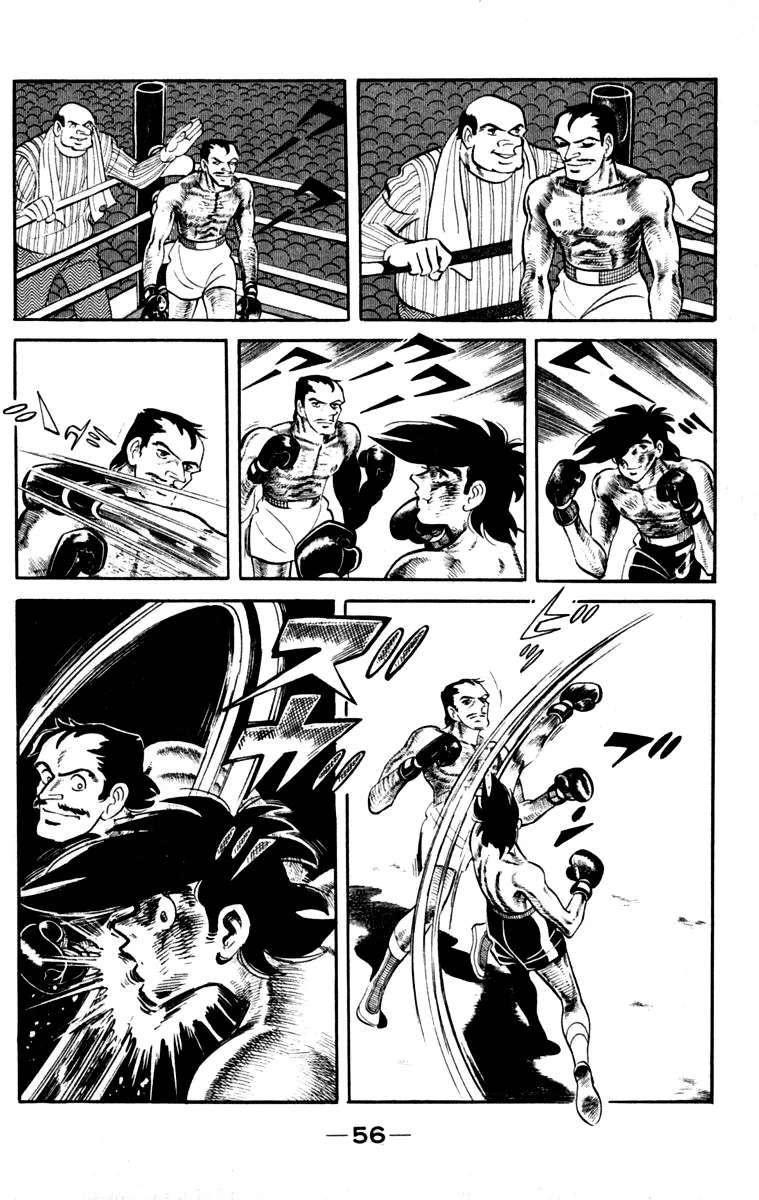 Ashita no Joe Chapter 111 - page 55