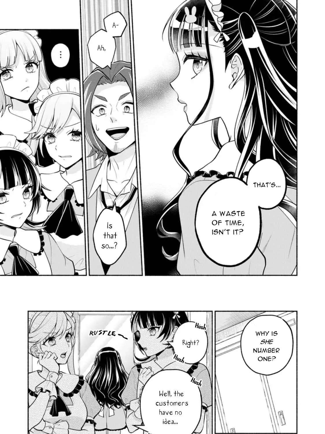Kawaikute Gomen Chapter 1 - page 11