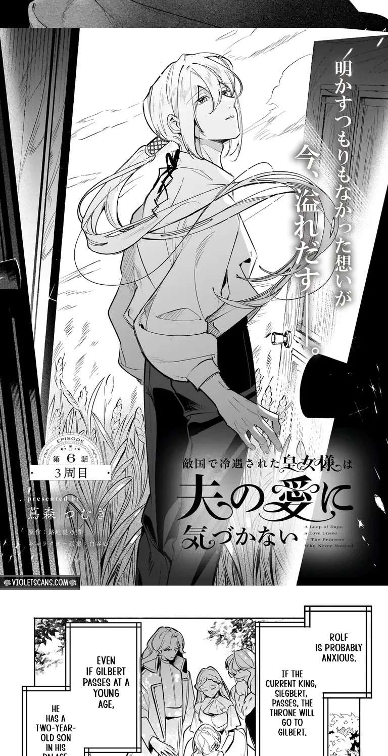 The Neglected Princess in a Foreign Land Doesn't Realize Her Husband's Love Chapter 6.1 - page 2