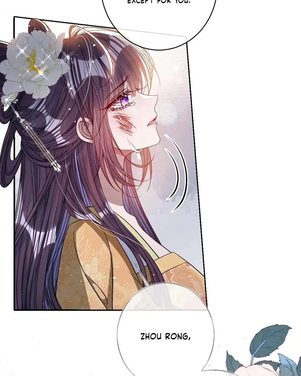 Jiaoyangle Ge Feng Pi Meiren Er Chapter 40 - page 17