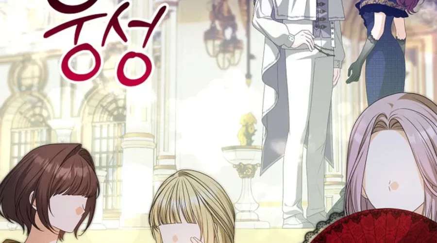 Second Male Lead, Come to My Bed Chapter 5 - page 140