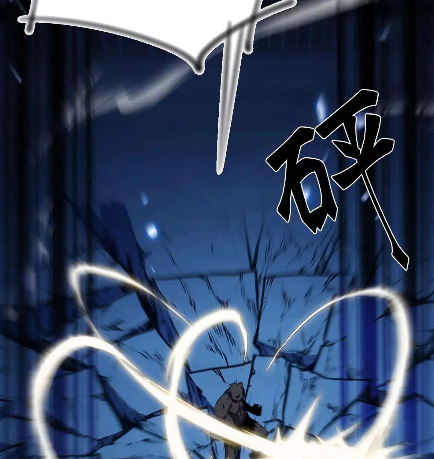 The Lost City of Alien Beasts Chapter 47 - page 52