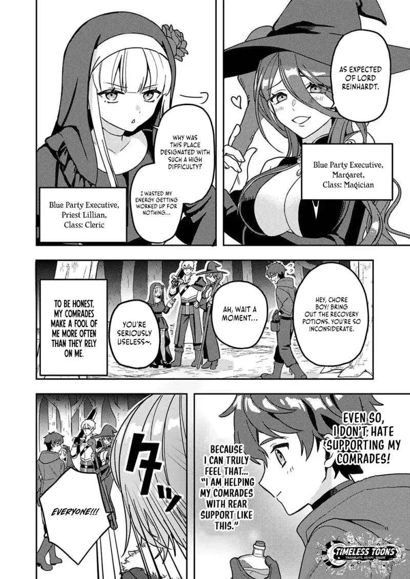 Renkinjutsushi no Henkyou Saisei Slow Life ~S-kyuu Party de Koritsu Shita Shoujo wo Kabattara Tsuihousareta no de, Issho ni Shiawase ni Kurashimasu~ Chapter 1 - page 4
