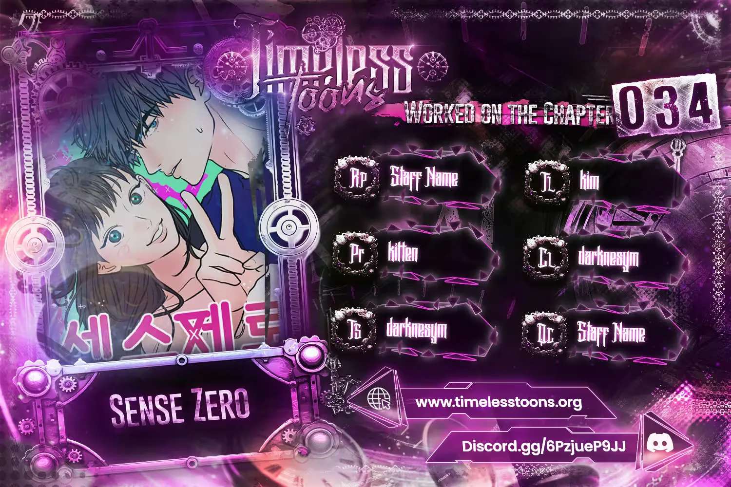 Zero Sense Chapter 34 - page 1