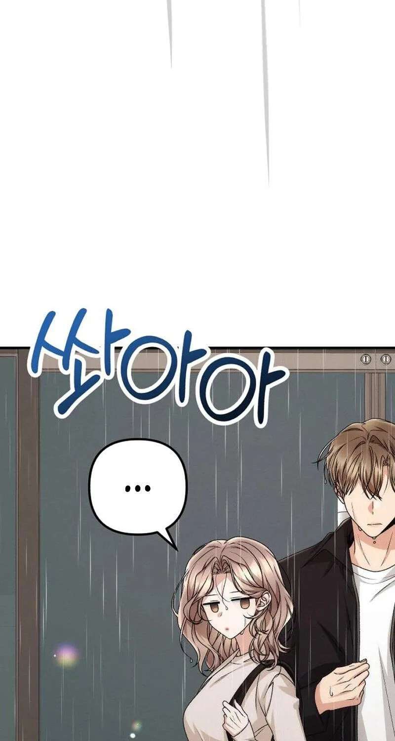 Office Contract Relationship Chapter 25 - page 19