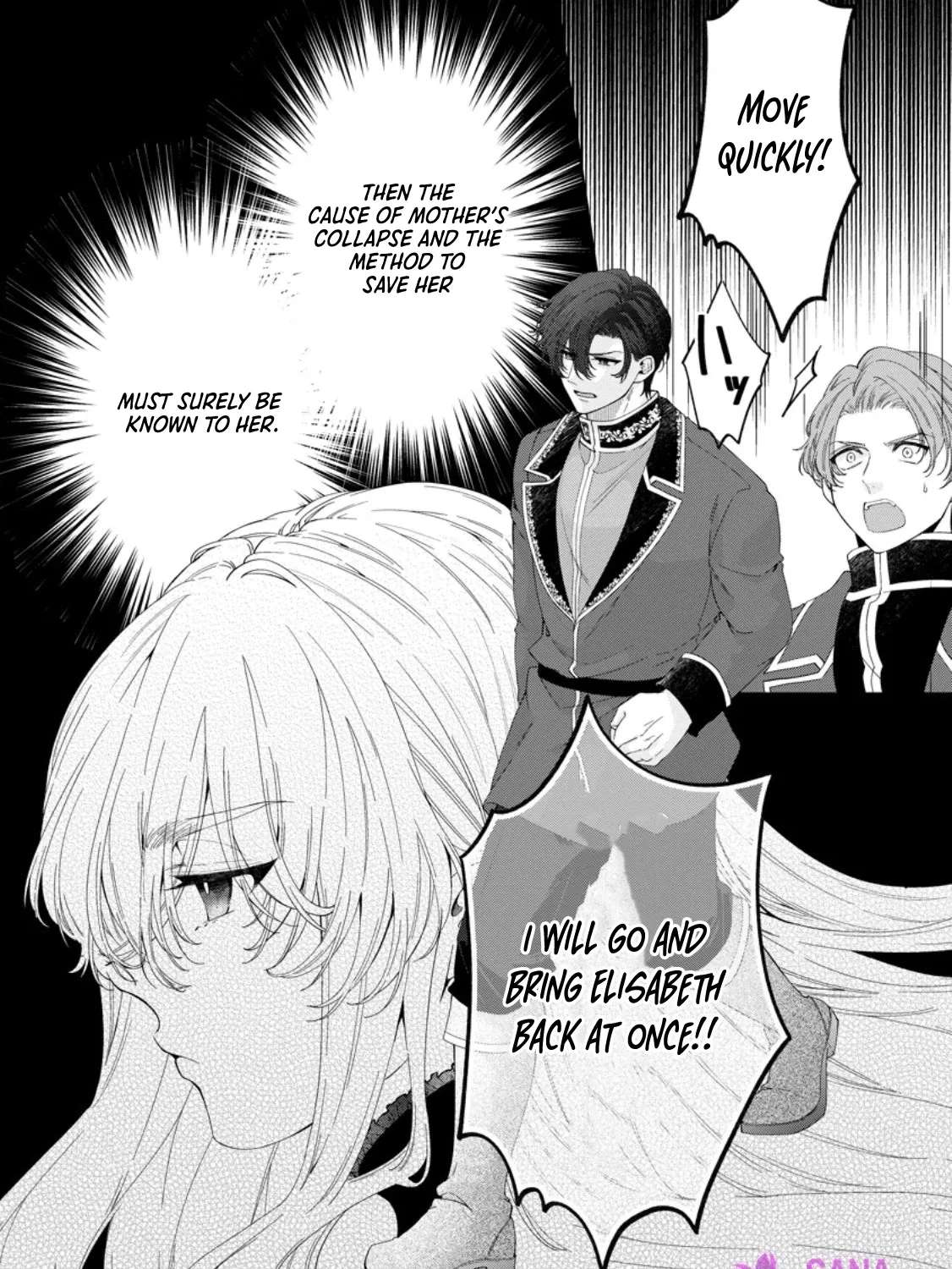 Akuyaku Reijou no Nariagari: Ringoku de Houseki no Seijo to Yobareru Made Chapter 7 - page 46