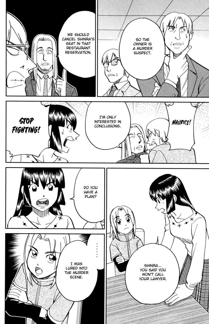 Caligula 4-Koma - Extreme Kitaku-bu Chapter 145.2 - page 9