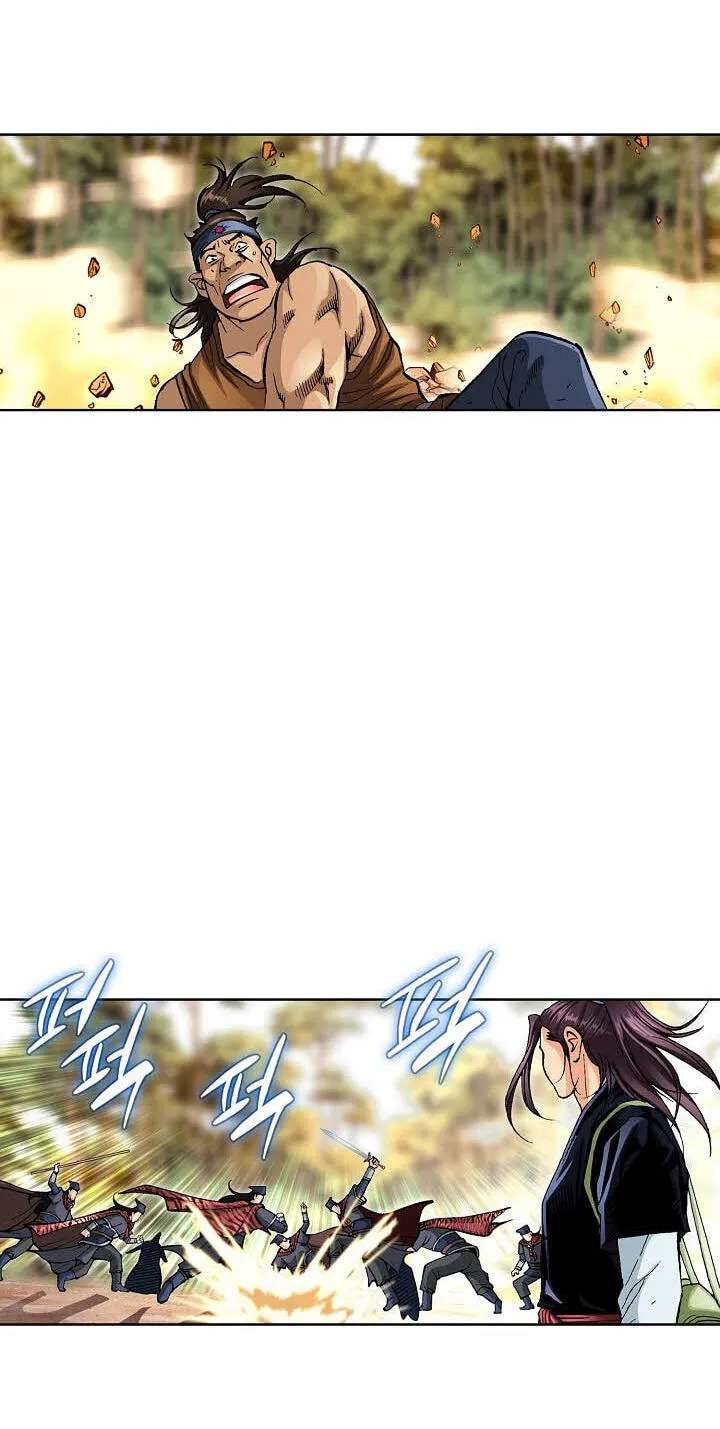 Absolute Ultimate Martial Lord Chapter 47 - page 20