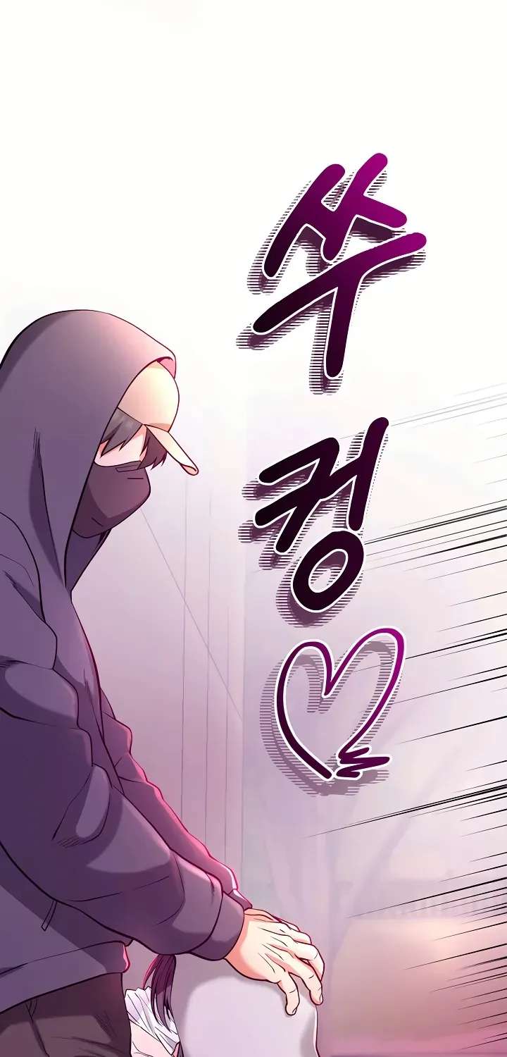 Your Mom Is the Best Chapter 2 - page 32