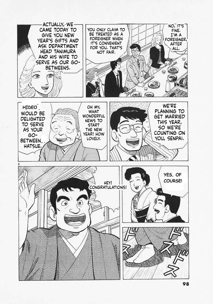 The Gourmet Chapter 330 - page 8