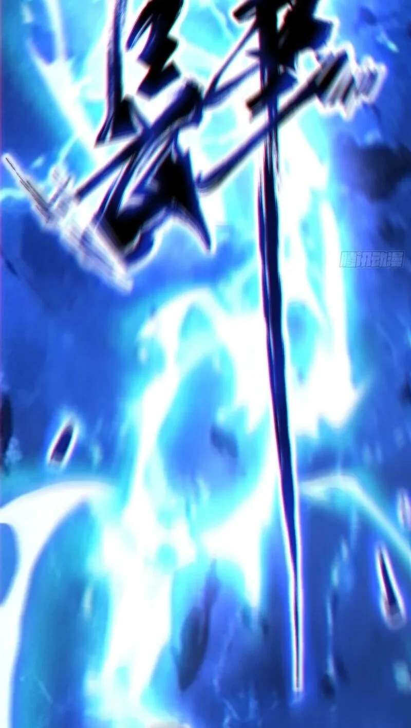 My Disciples Are All Villains Chapter 551 - page 67