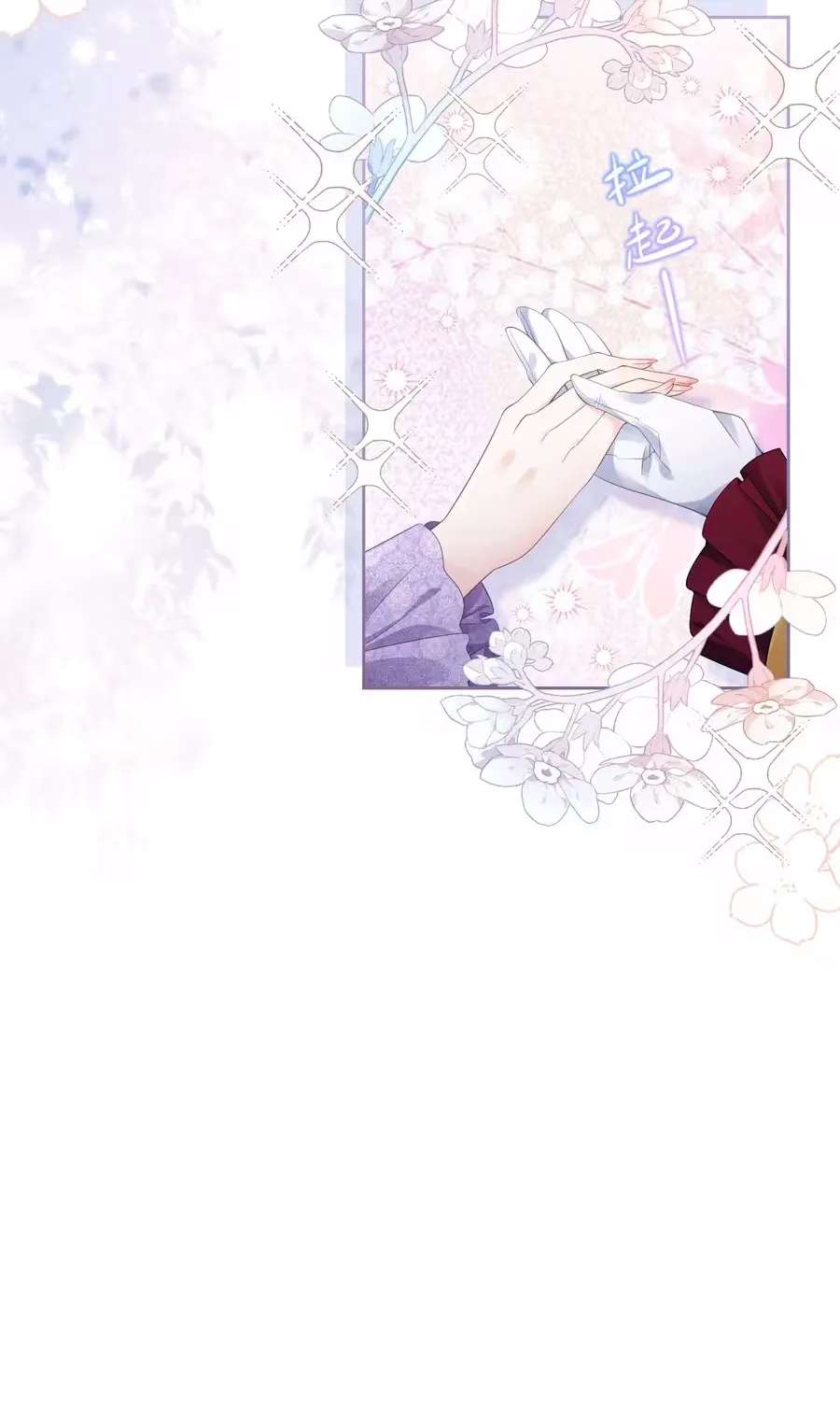 I wish to annul the engagement Chapter 85 - page 22