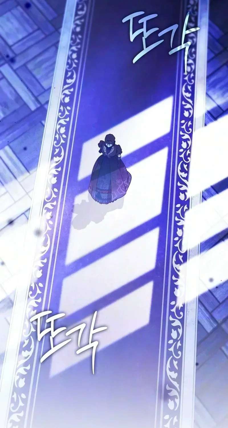 Caught in the Dark Navy Admiral Chapter 55 - page 88