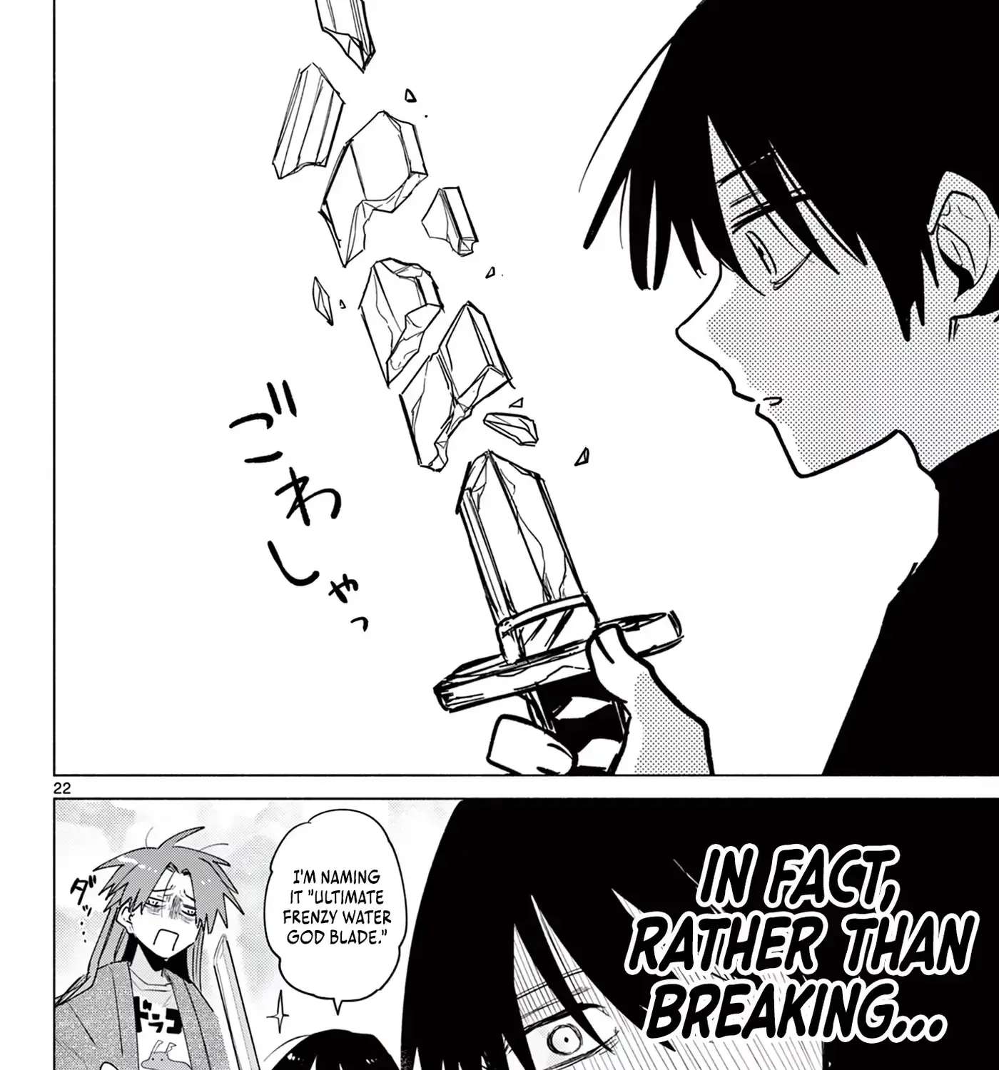 Musai no Shoukanshi Chapter 1 - page 36