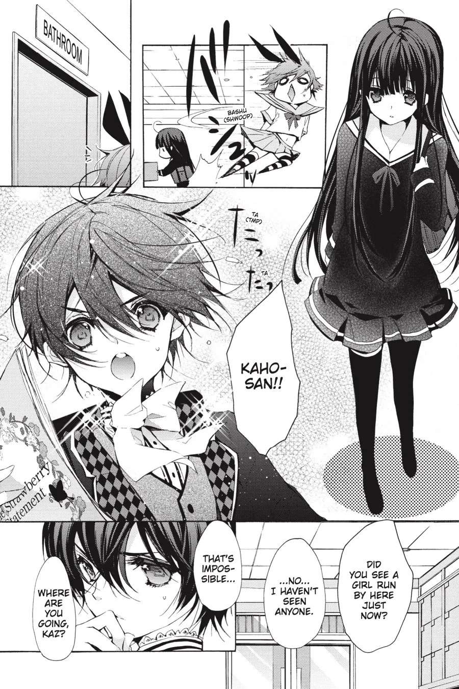 Hatsukoi Monster Chapter 9 - page 22