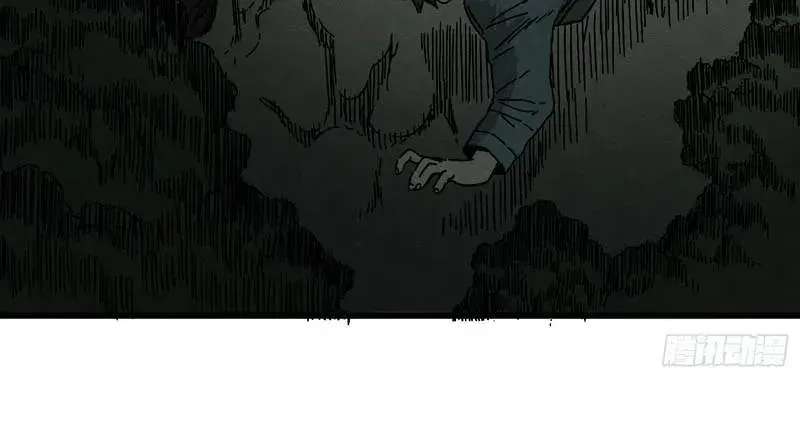 The Theory of Useless Magic Chapter 1 - page 178