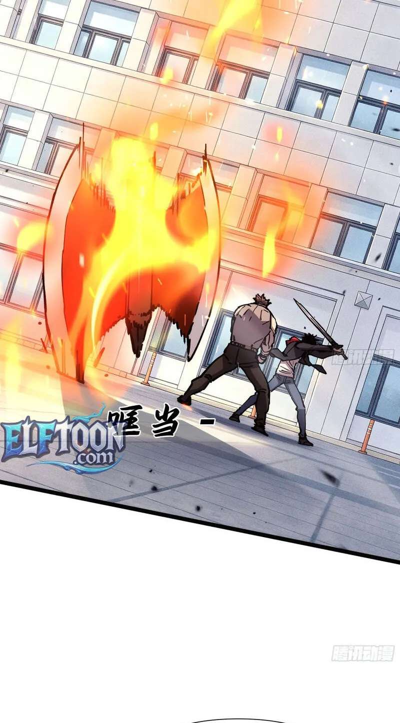 Everyone's switching classes! Who dares say the swordsman is a trash class? Chapter 24 - page 61