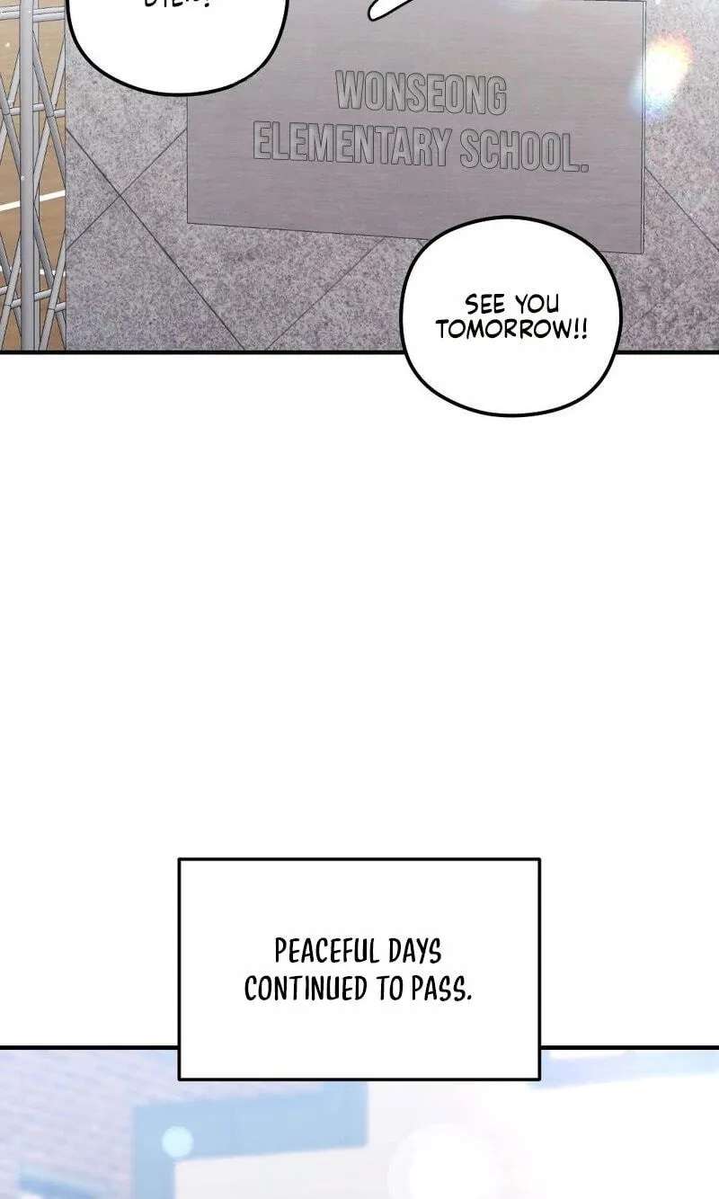 Summer Night Chapter 37 - page 19