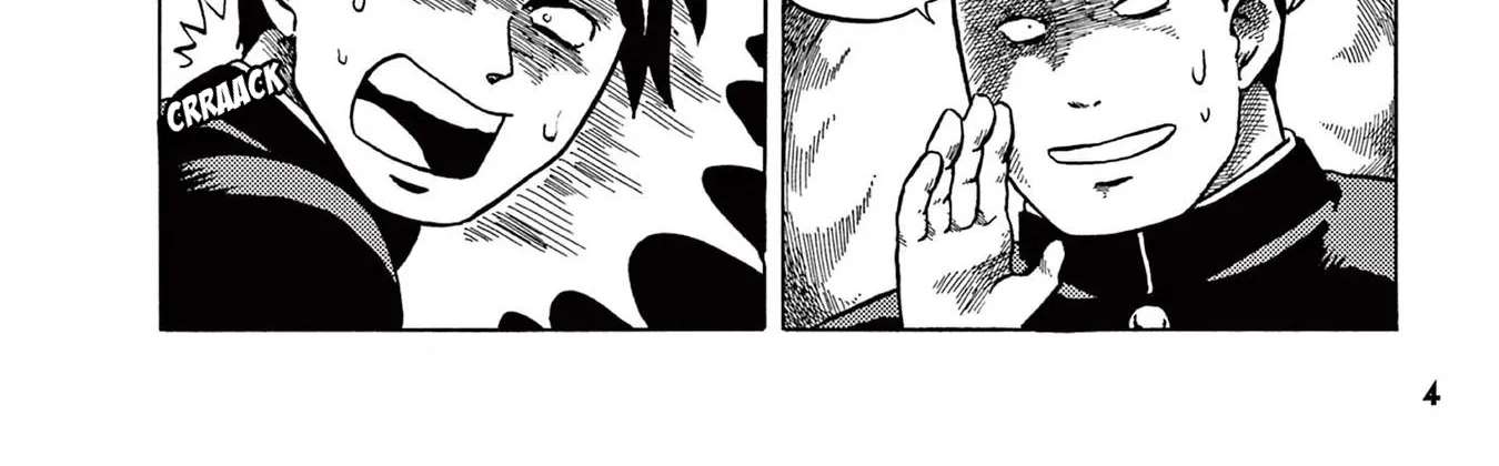 Rettsu go kaikigumi Chapter 1 - page 12
