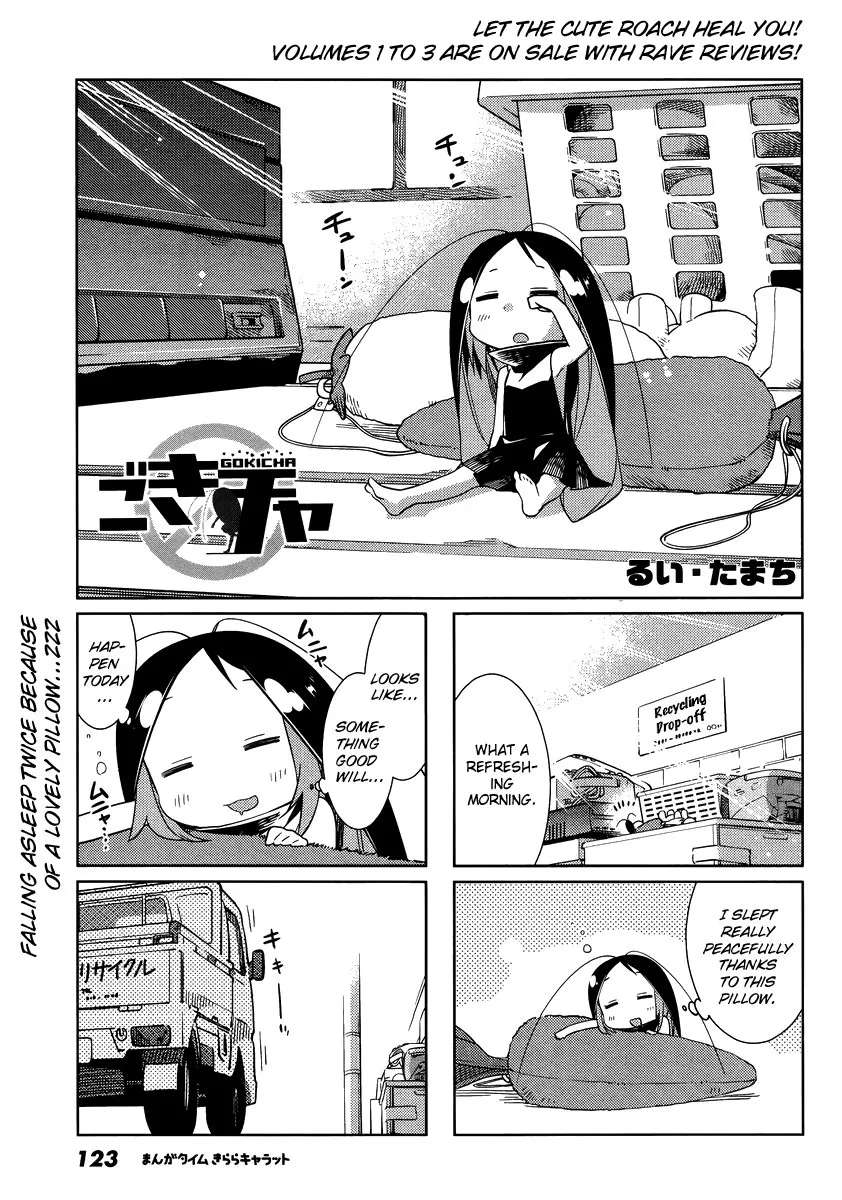 Gokiburi Gijinka Chapter 48 - page 1