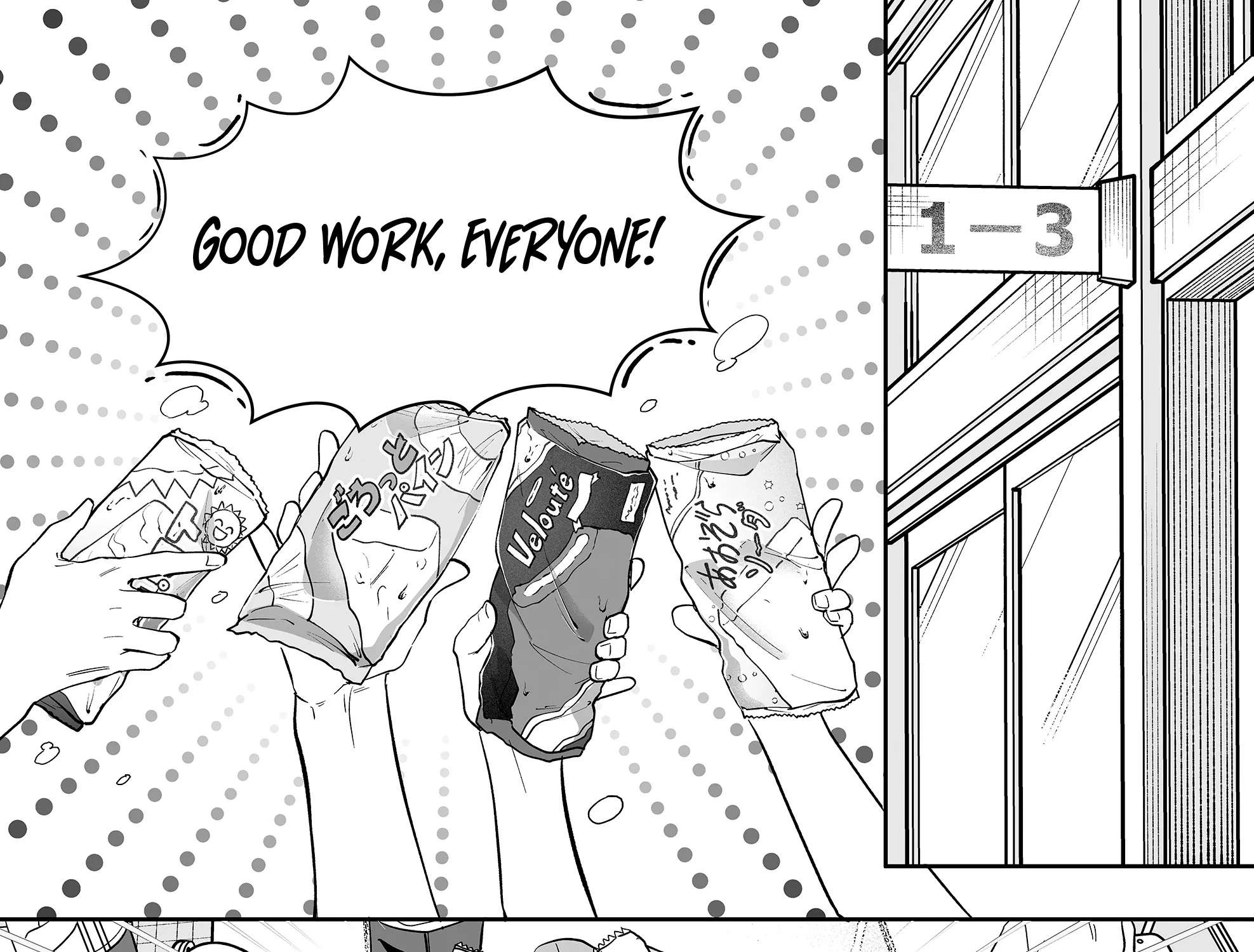 The Way I Look at My Childhood Friend has Changed Chapter 13 - page 8