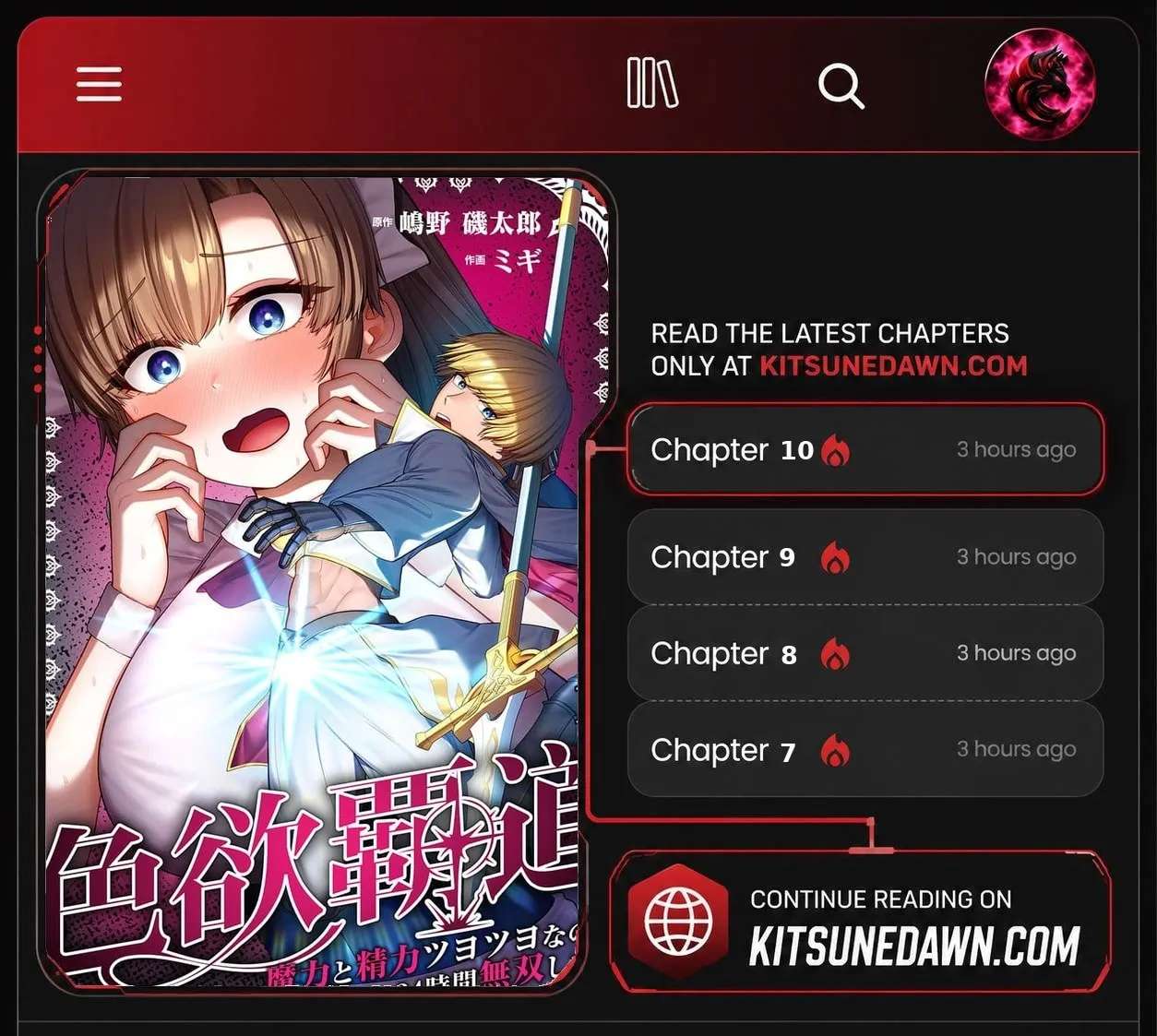 The Lustful Path to Supremacy: With Overwhelming Magic and Stamina, I'll Dominate 24 Hours a Day Chapter 1 - page 1