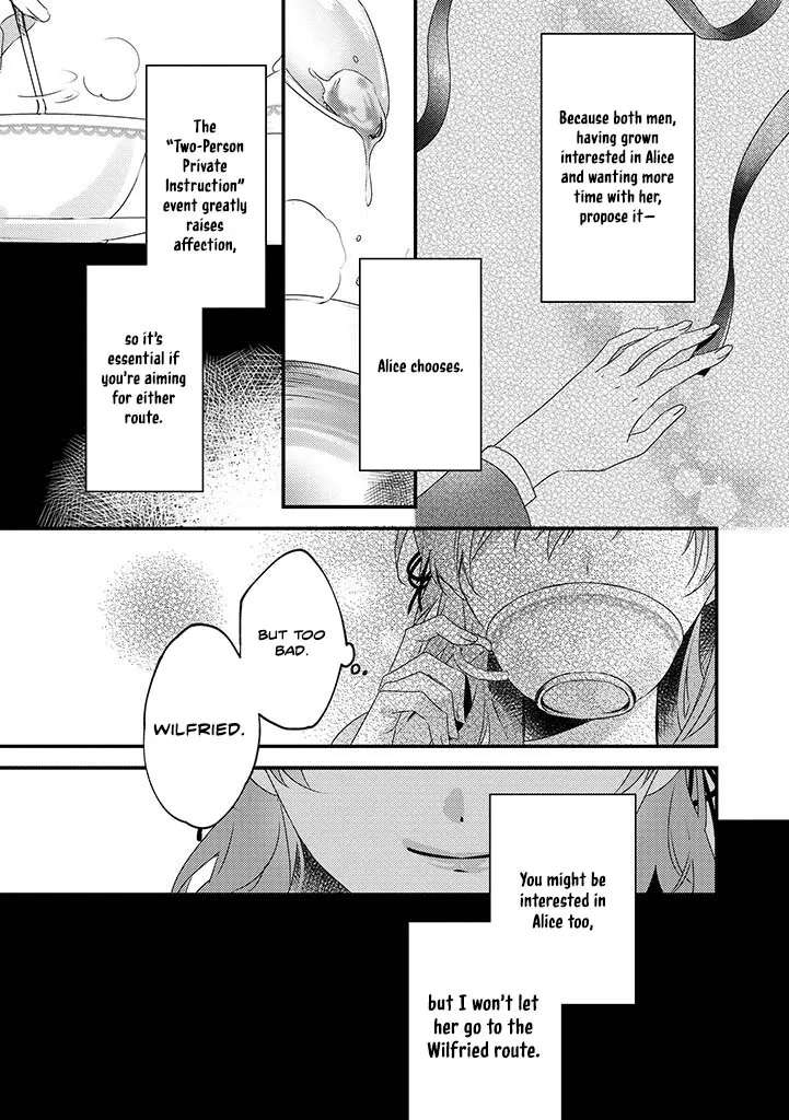 Otome Game no Ateuma Akuyaku Reijou wa, Outaishi Denka no Shiawase wo Negaimasu! Chapter 1 - page 23