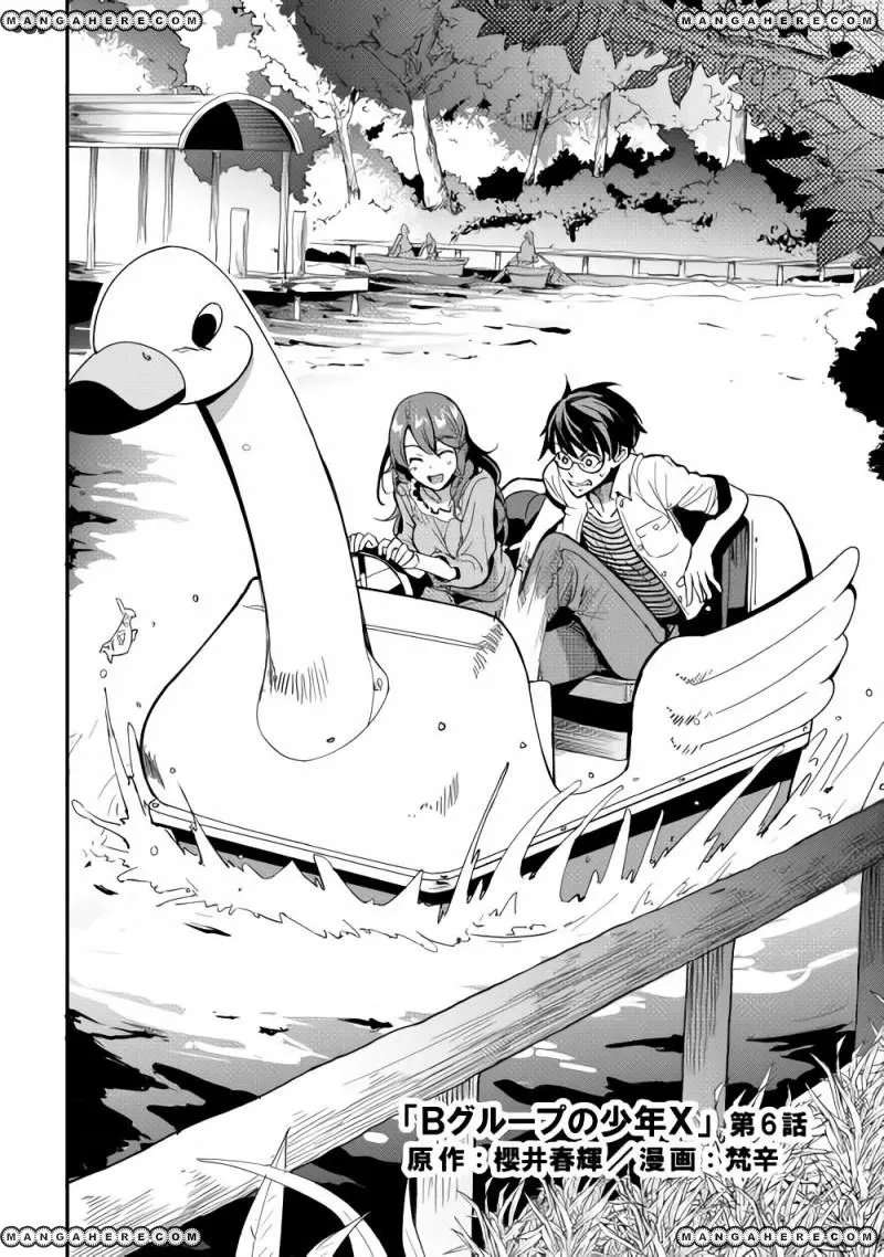 B Group no Shounen Chapter 4 - page 5