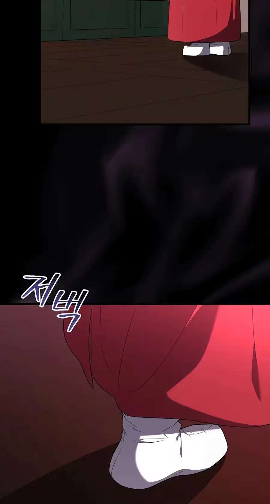 A Superstar From Birth Chapter 106 - page 14