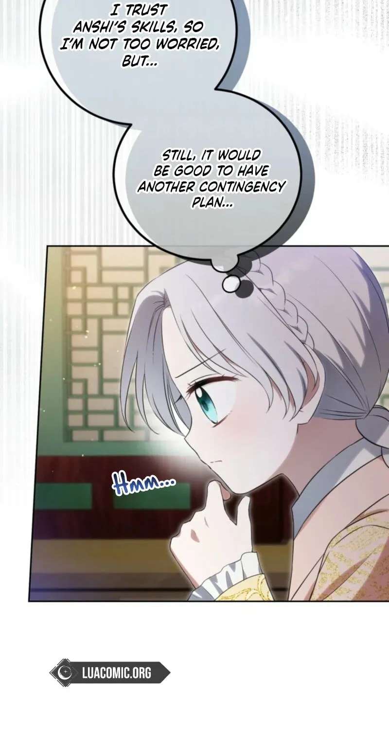 Because I Am a Terminally-Ill Princess With No Tomorrow Chapter 32 - page 5