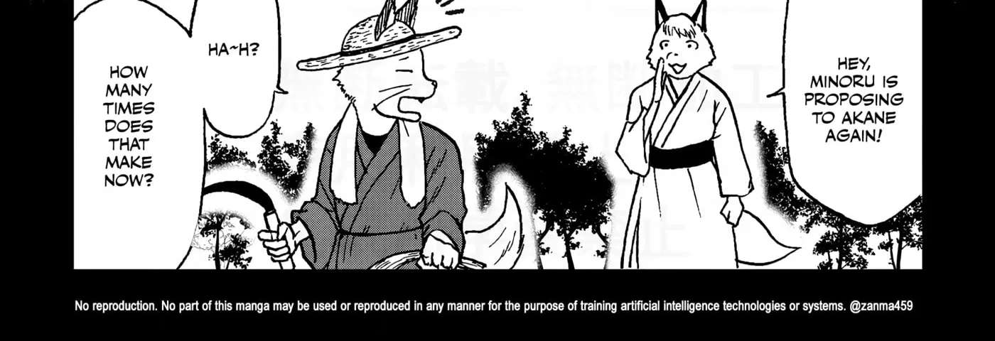 Totsugi Okureta Kitsune ga Yome ni Kuru Hanashi Chapter 150.1 - page 12