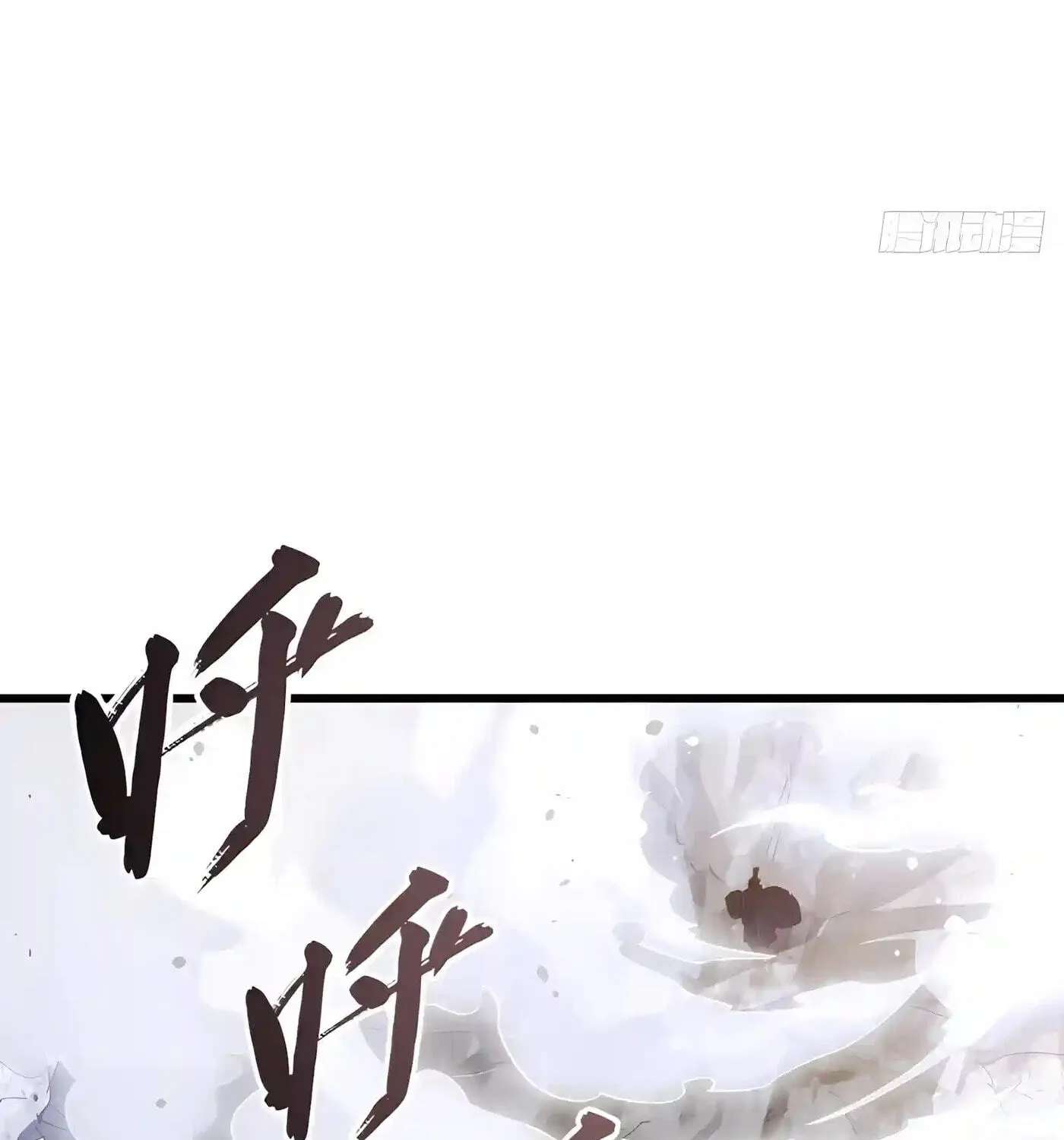 Kaiju Qiandao Huanggu Sheng Ti Chapter 171 - page 137