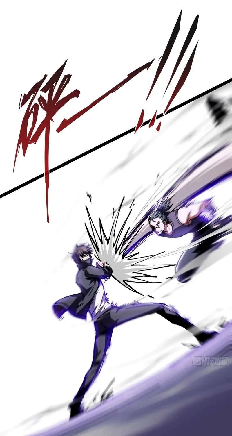 I May Be a Beginner, but I’m Actually a Level 99 Overpowered Player Chapter 25 - page 28
