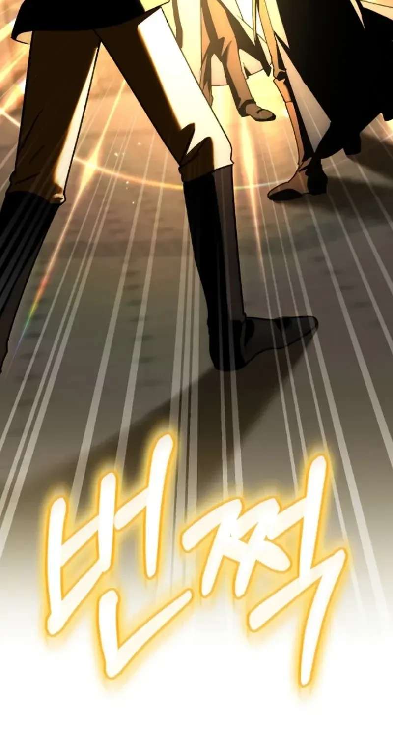 I Can See the Title Though Chapter 39 - page 84