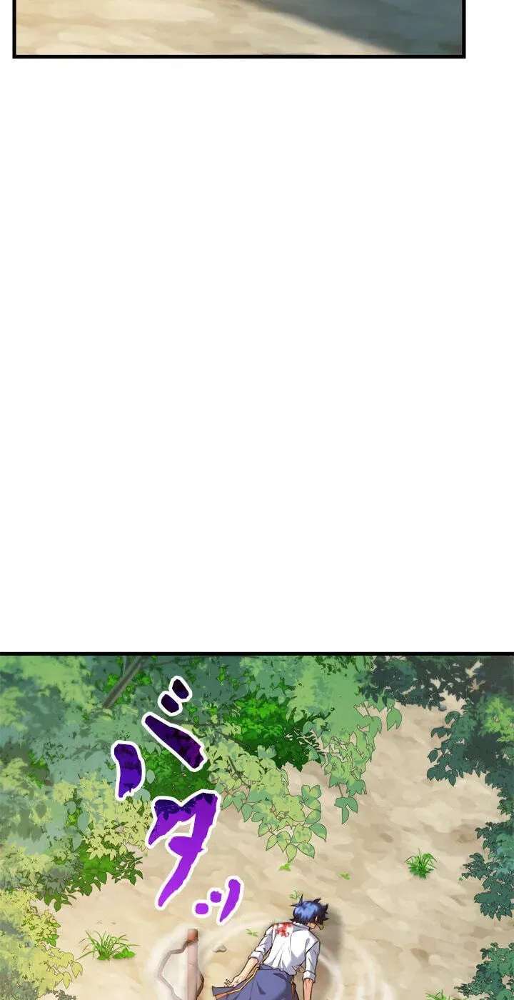 Never Touch Eldmia Egar (2026) Chapter 39 - page 13
